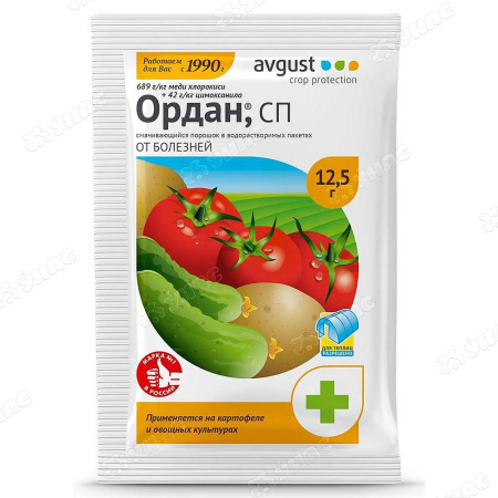 Ордан 25г Август (от фитофтороза ) х200