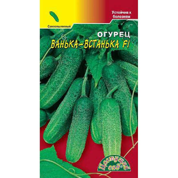 Огурец Ванька-Встанька ЦветСад Ц