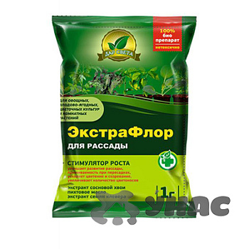 ЭкстраФлор № 2  1гр. (для рассады) ЕС х200