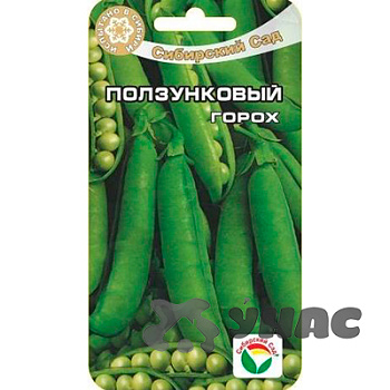 Горох Ползунковый СибСад Ц