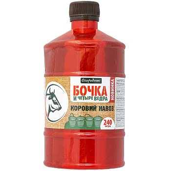 Удобрение жидкое Бочка и 4 ведра 600 мл Коровий навоз ФАСКО 