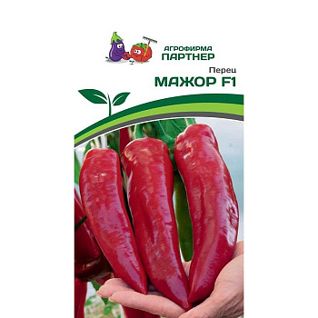 Семена Перец Мажор Партнер Ц