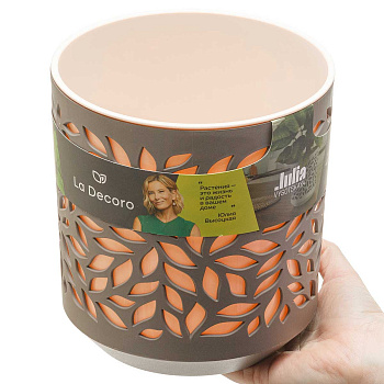 Кашпо Leaves 2,5л Мокко/Пудра КШ-2084 х12 