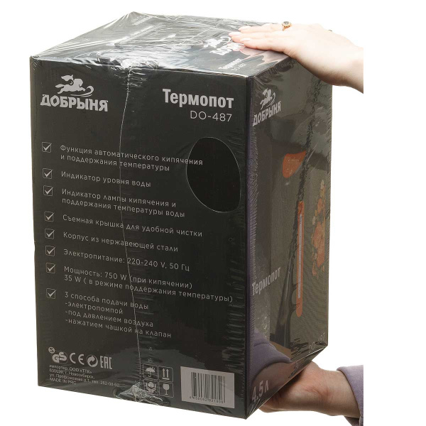 Термопот Добрыня 4 л нержавеющий DO-487 хохлома