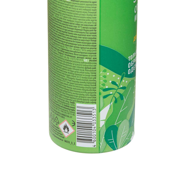 Аэрозоль от комаров и клещей 150 мл для детей МОСКИТОЛ х12