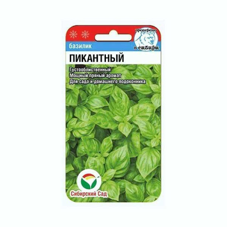 Базилик Пикантный СибСад Ц