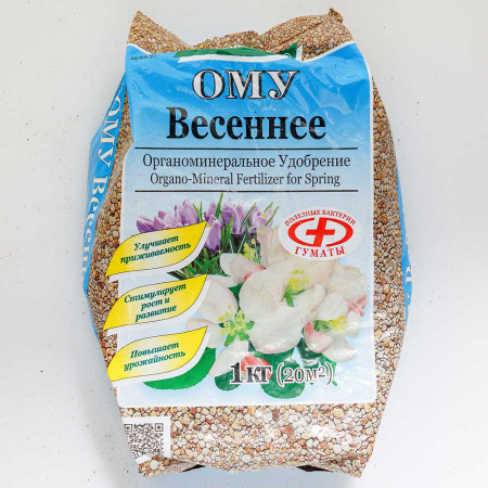 Удобрение-ОМУ Весеннее 1 кг Буйские удобрения 