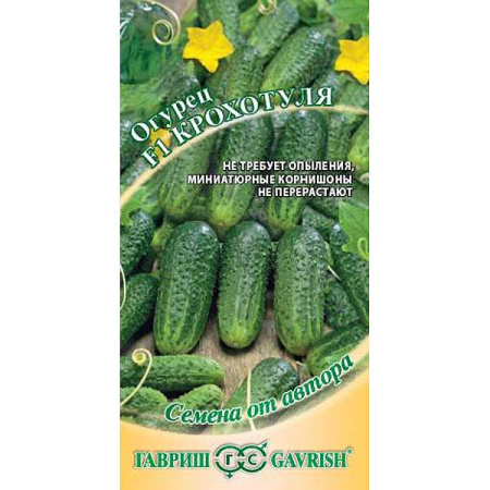 Огурец Крохотуля Гавриш Ц