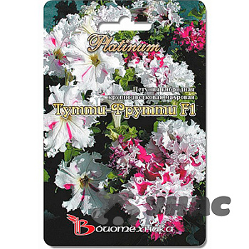 Петуния Тутти-Фрутти махр  Биотехника Ц 
