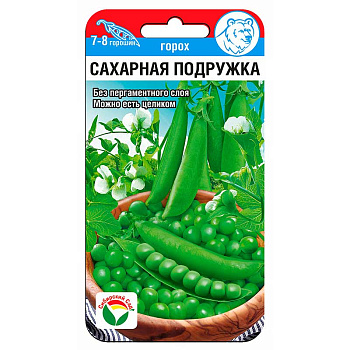 Семена Горох сахарная подружка Сибирский Сад Цх10