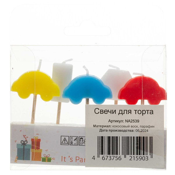 Свечи для торта NA2539 "Машина" 5шт в упаковке (360)