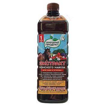 Экстракт Конского навоза 1л. Росток Грин х15 