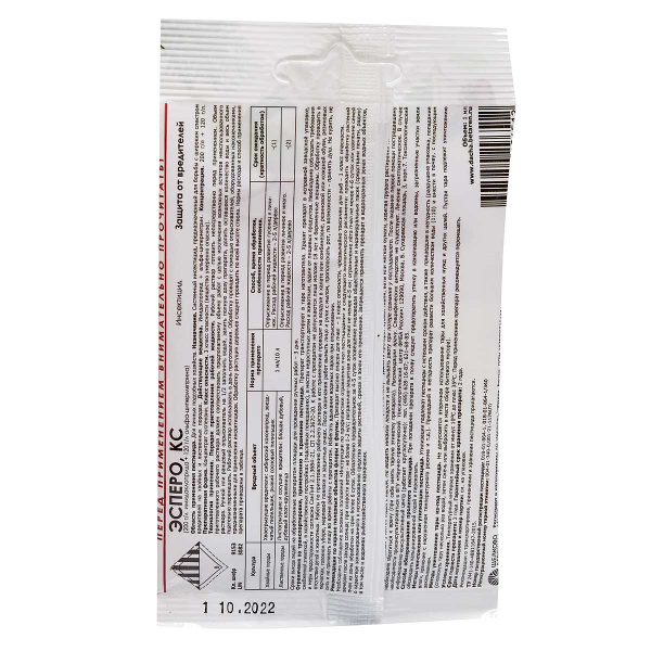 Эсперо КС 1мл (200+120г/л) от вредителей х50