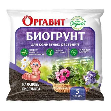 Оргавит Биогрунт для комнатных растений 5 л 