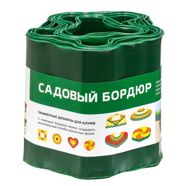 Лента бордюрная ВОЛНА Длина 9м высота 15см зеленая