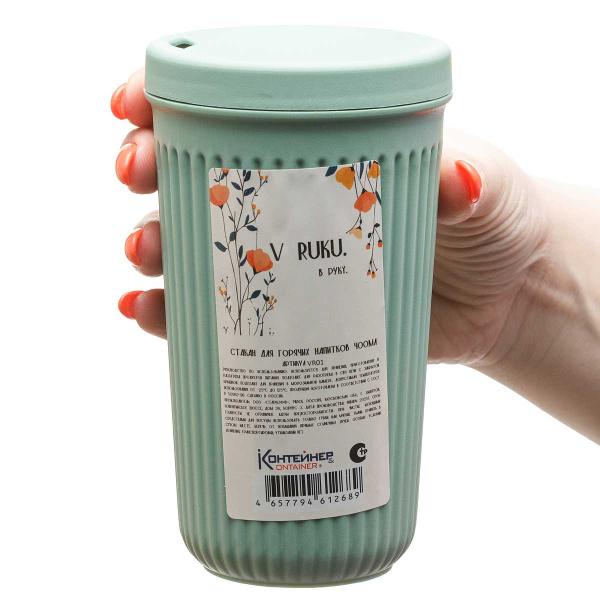 Стакан для напитков 400 мл VR01 х24