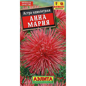 Астра Анна Мария Аэлита Ц 