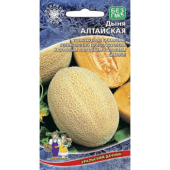 Дыня Алтайская Марс Ц