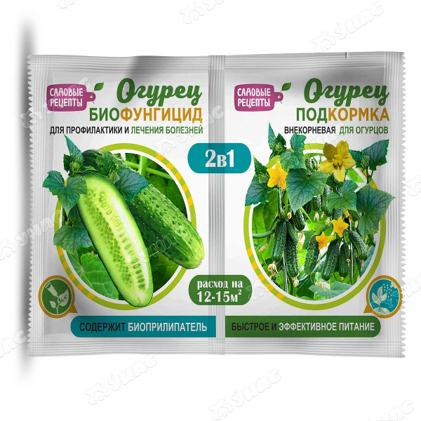 Удобрение Огурец 10гр (2в1) Сад спасатель х50 