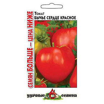 Семена Томат Бычье сердце красное Удачные семена Семян больше Гавриш