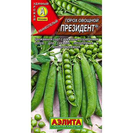 Горох Президент 10г Аэлита Ц