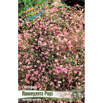 Гипсофила Паникулята Роуз I 50 шт Биг-Пак 1643