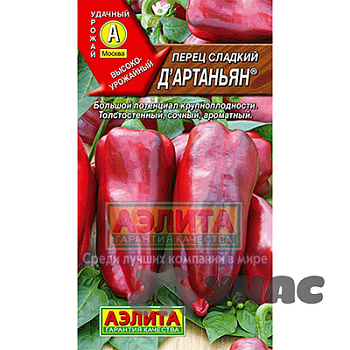 Перец Д"Артаньян Аэлита Ц