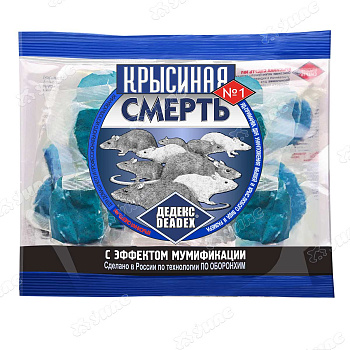 Крысиная смерть №1, 100г. Россия (100)