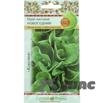 Салат Новогодний НК Ц