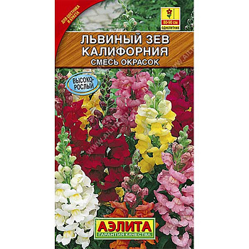 Львиный зев Калифорния смесь Аэлита Ц 