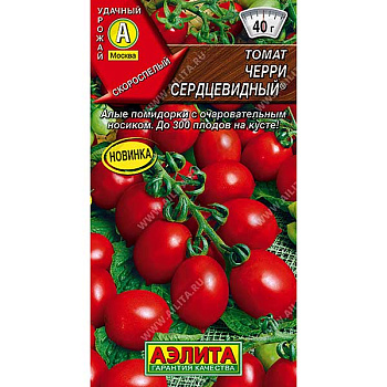 Семена Томат Черри сердцевидный Аэлита