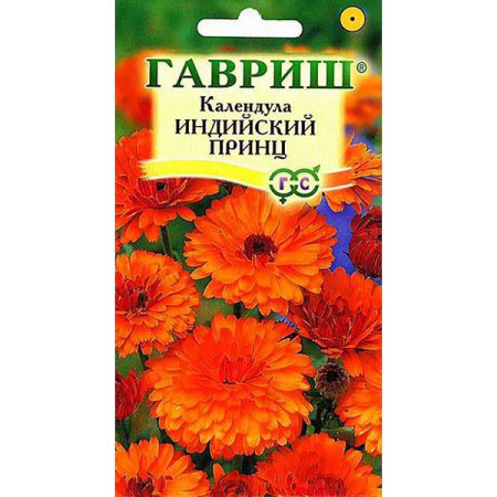 Календула Индийский принц Гавриш Ц 