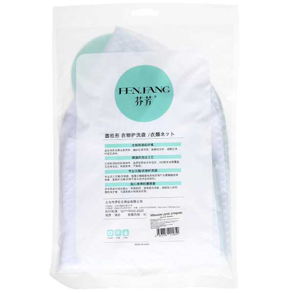 Мешок для стирки 22*33 см двухслойная NA2534 (360)