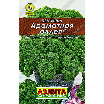 Петрушка кудрявая Ароматная аллея  Аэлита Ц "Лидер"