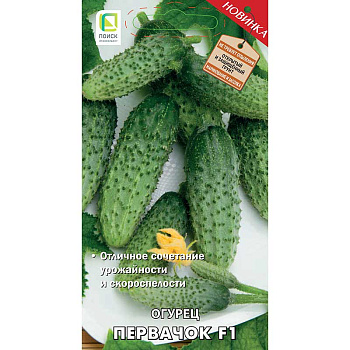 Огурец Первачок Поиск Ц