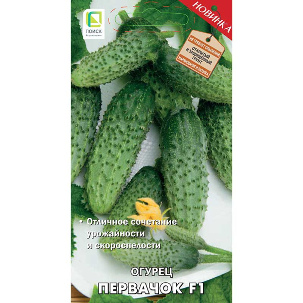 Огурец Первачок Поиск Ц