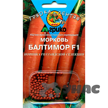 Морковь Балтимор (ДР) Агрико