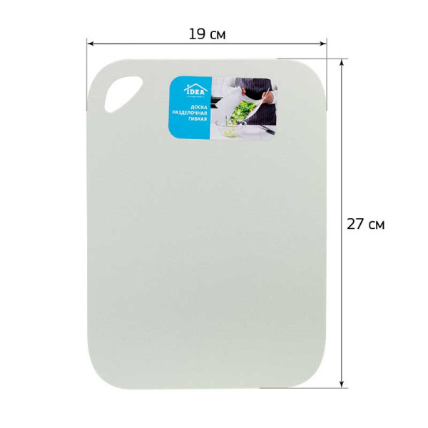 Доска разделочная ГИБКАЯ 270*190мм М1579