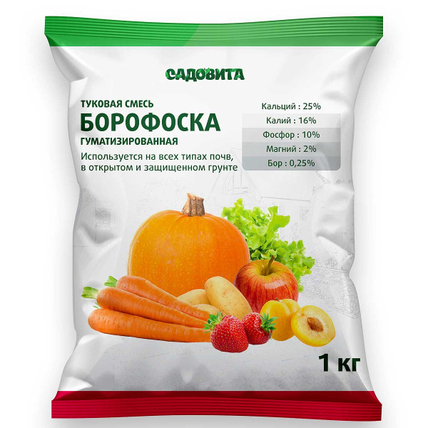 БОРОФОСКА 1кг СВТ х15/1050 