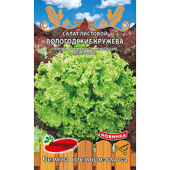 Салат Вологодские кружева Премиум Сидс Ц