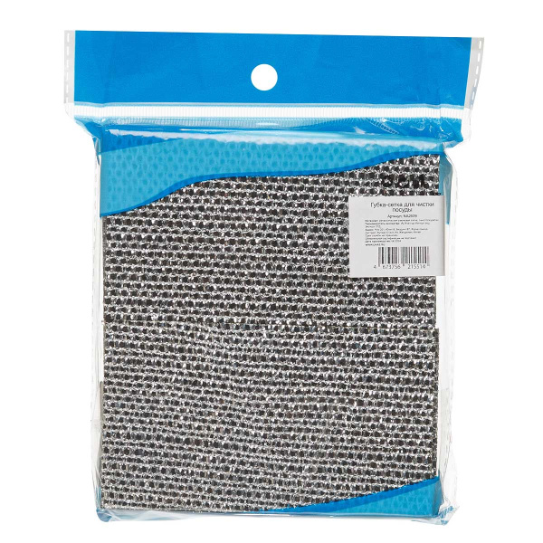 Губка-сетка НАБОР 10шт