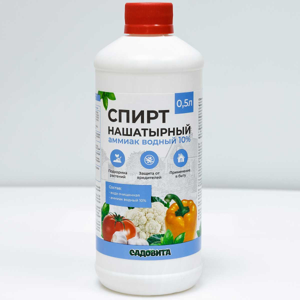 Спирт нашатырный 0,5л САДОВИТА х6 
