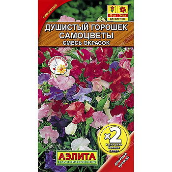 Душистый горошек Самоцветы смесь окрасок 2-ая граммовка Аэлита Ц 