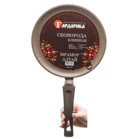 Сковорода Гардарика блинная диаметр 24 см 0824-07 х10
