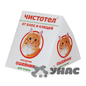 Чистотел Ошейник от блох и клещей для кошки "ДОМИК" C203 x100