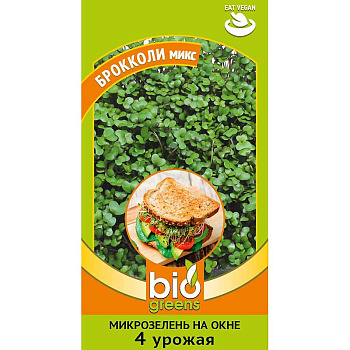 Микрозелень Брокколи микс Гавриш Ц