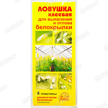 Ловушка клеевая садовая для садовых вредителей 4 шт Ваше Хозяйство