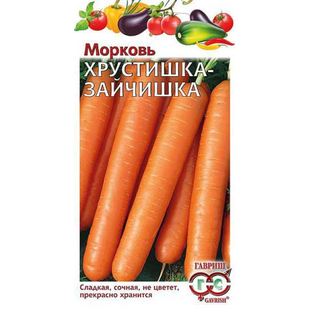 Морковь Хрустишка-зайчишка Гавриш Ц