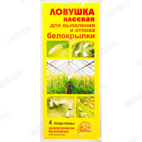 Ловушка клеевая садовая для садовых вредителей 4 шт Ваше Хозяйство