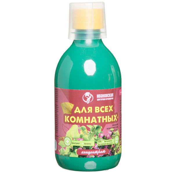 ЖКУ д/комнатных 0,35л КОНЦЕНТРАТ с мерным колпачком Ивановское х20 